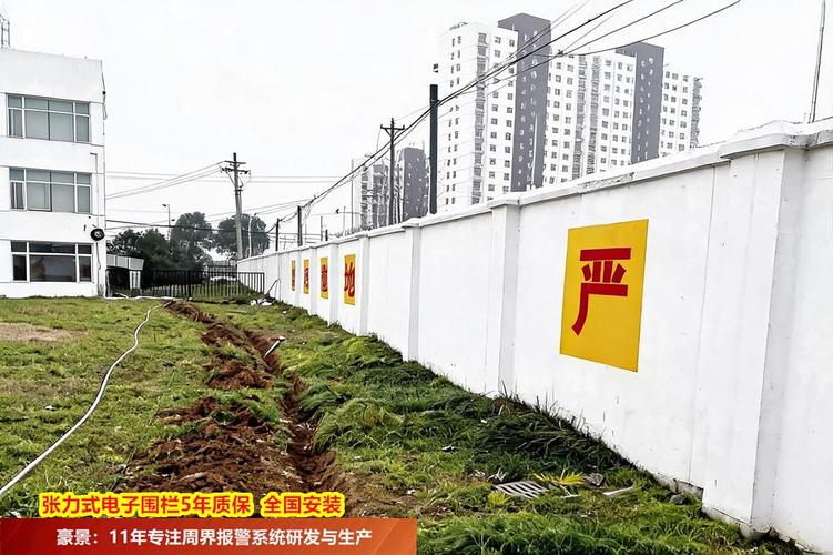 2026油气项目电子围栏周界报警厂家品牌选型指南